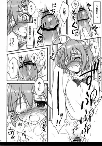 (C83) [Suzuya (Ryohka)] Lovely Gantai Rikka-chan (Chuunibyou demo Koi ga Shitai!)