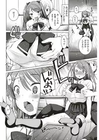 COMIC Kairakuten BEAST 2018-10 [Digital]