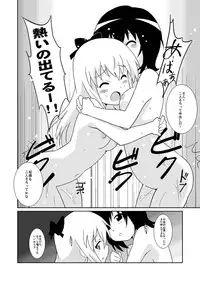 [Circle Heron (Shiramayumi)] Magejun 33 (YuruYuri) [Digital]