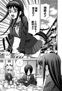 Manga Bangaichi 2016-01