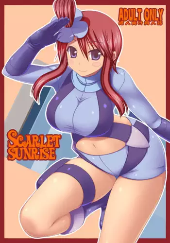 [Samidaregiri (Crowly)] SCARLET SUNRISE (Pokemon) [Digital]