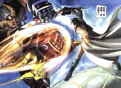 The Eight Immortals Saint Legend (26-30)