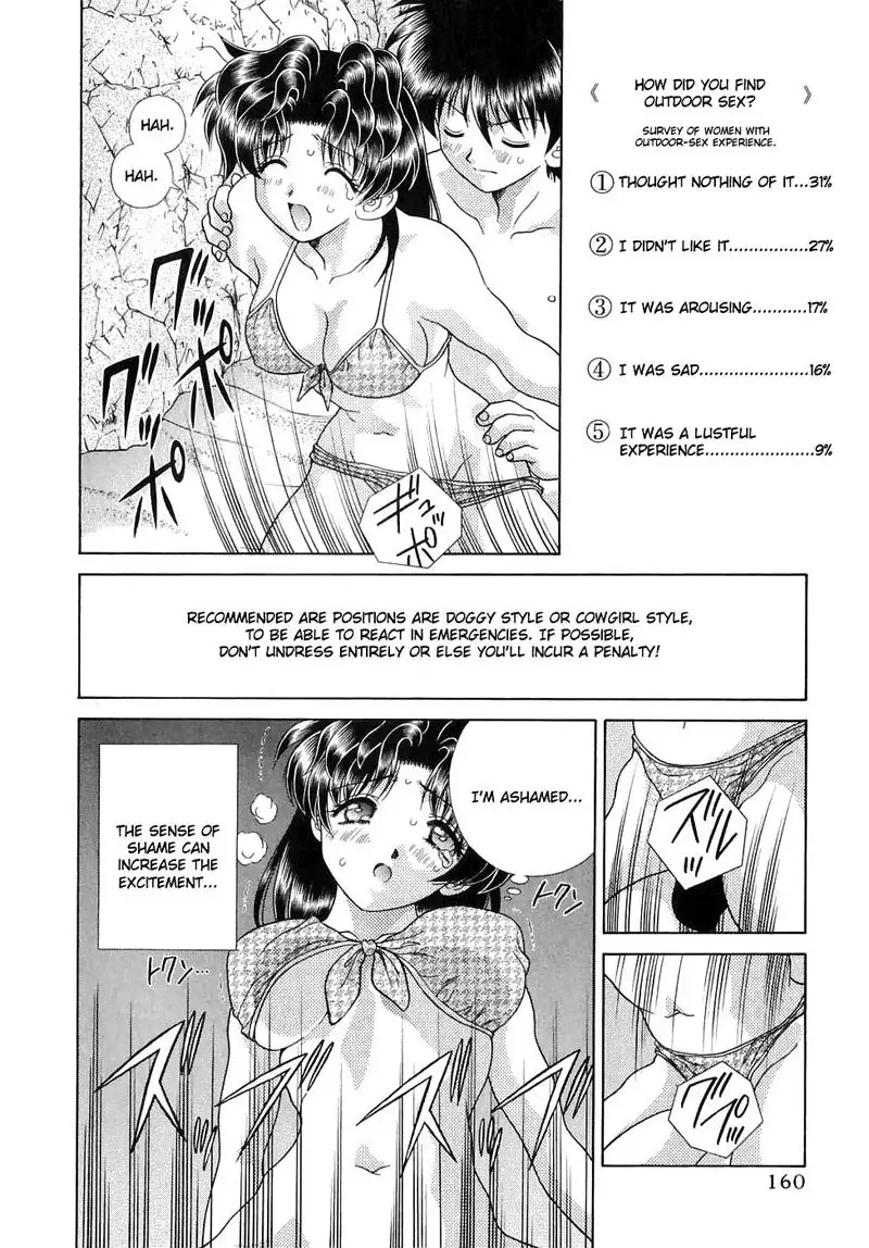 Futari Ecchi Vol13 - Pt130
