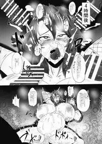 Taimanin na Kazami Yuuka-san