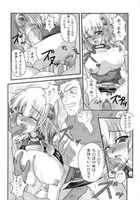 (C69) [Samurai (Hige)] Daishiji Supa Robo (Super Robot Wars)