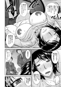 [Hatakeyama Tohya] Haha ga Onna ni Naru Tokoro [Digital]