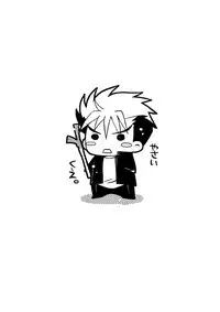 (C69) [Ura Urethan (Akari Seisuke)] Tenryuu Souke mo Egao desu? (Onmyou Taisenki)