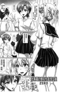 [KEN] Boku dake no Bakunyuu Ona-maid Ge | 專屬我的爆乳淫女俏女傭 下 [Chinese]