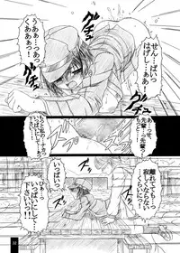 [Amagi an Ironworks (Ebisu)] HOBBY'S BLOCK!!9 (Persona 4) [Digital]