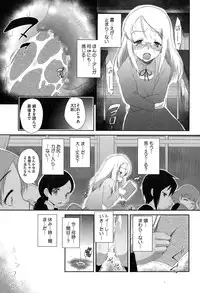 COMIC Megastore Alpha 2015-01