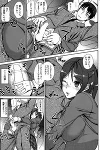 COMIC Kairakuten 2015-05