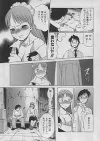 [Tamaki Nozomu] Maid de Ikimasshoi ♥