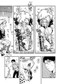 (C82) [Minori Kenkyuujo (Minori Kenshirou)] Outo Switch