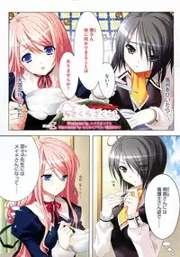 Comic Megastore 2009-03