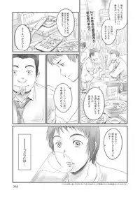 COMIC AUN 2018-05 [Digital]