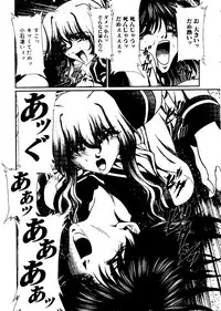 [doujinshi anthology] Sensei to Issho (Onegai Teacher, Gunparade March)