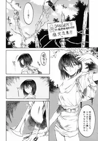 [Togashi] Yorozu Tatarareya