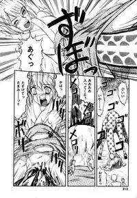 COMIC XO 2006-06 Vol. 1