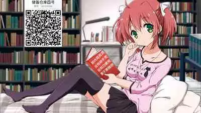 借金返済! 異世界トリップでバニーとアクメ対決!最終話~マゾメスバニーハーレム誕生編~