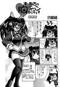 COMIC XO 2006-06 Vol. 1