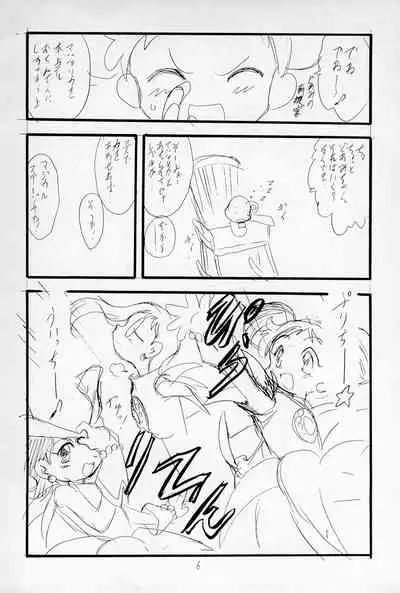 "Play room for..." Vol. 1