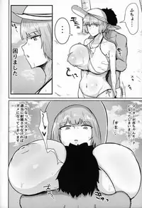 Chaldea Shikoshiko Life Saver