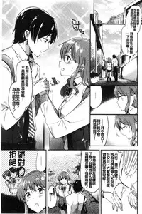 [Momoko] Rabbit Paradise [Chinese]