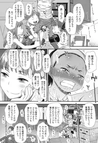 COMIC LO 2016-12 [Digital]