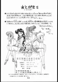 [BLACK DOG (Kuroinu Juu)] SUBMISSION MARS (Bishoujo Senshi Sailor Moon) [Chinese]