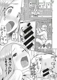 COMIC HAPPINING Vol. 1