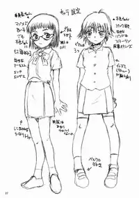 (C58) [Teikoku Onanies (Neo Black)] Teikoku Onanies