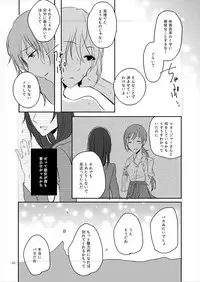 [Yuribatake Bokujou (Kon)] obsessed01_1.5_02 (THE IDOLM@STER CINDERELLA GIRLS) [Digital]