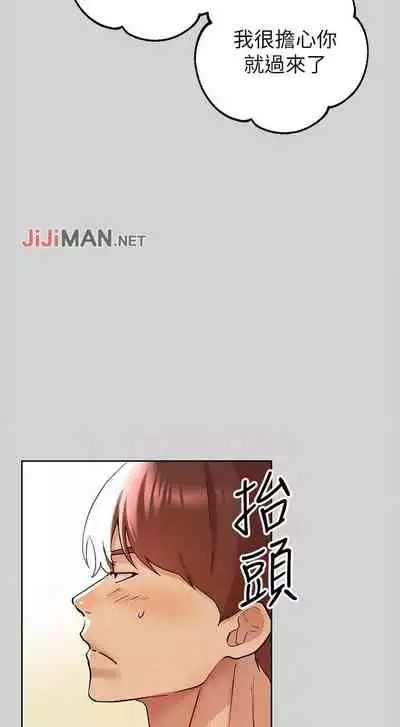 【周日连载】富家女姐姐(作者:NOAH) 第1~18话