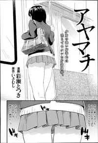 COMIC Anthurium 014 2014-06