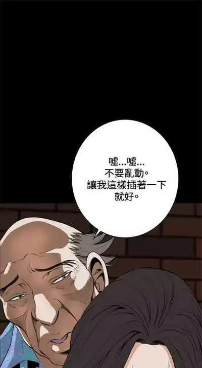 偷窥 0-30 中文翻译 （更新中）