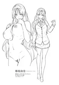 [Nanao] Master_ Piece