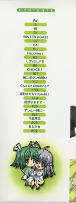 [Lapis Lazuli] Loving!