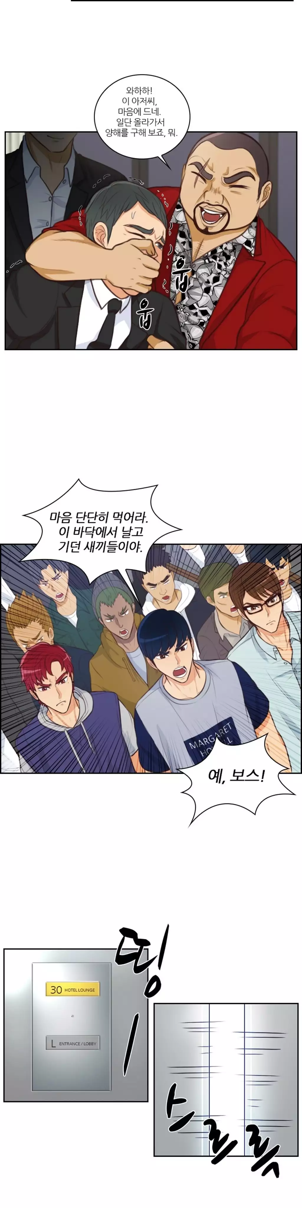 Before the 30 Ch. 0-35