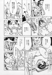 [Momoyama Jirou] Momokan