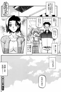 COMIC HOTMiLK 2008-12