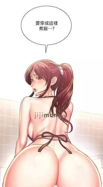 【周三连载】超市的漂亮姐姐（作者：北鼻&逃兵） 第1~71话