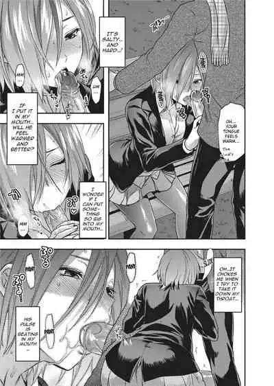 [Yuzuki N Dash] Ane Koi [English] [Project-H] [Uncensored]