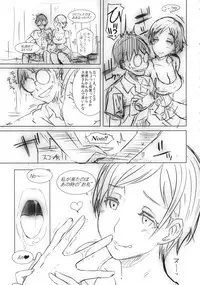 (C87) [EROQUIS! (Butcha-U)] Omake Sasshi Sairoku Matomebon (Various)