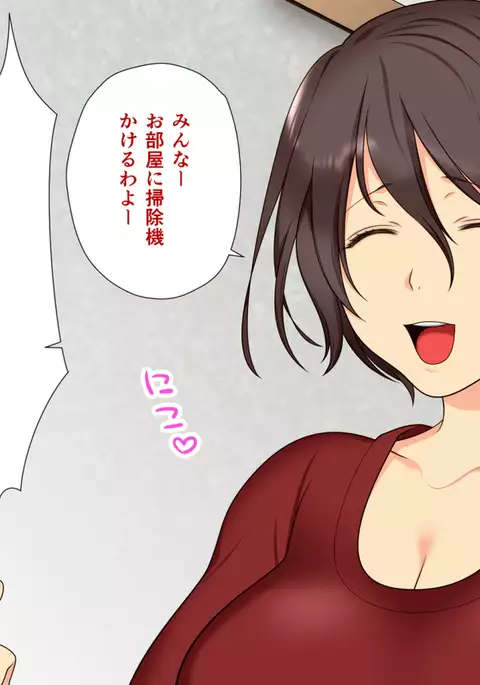 エロい母娘がもう限界ッ!