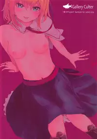 Kinpatsu Seiso wa Kakure Do-M