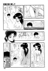 [Kisaragi Mitsuo] Schoolia -Norowareta Gakuen-