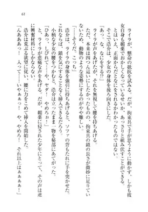 子づくりプリンセス