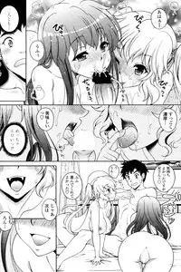 [Kusui Aruta] Twinkle&Twinkle Ch.01-03 (Complete)