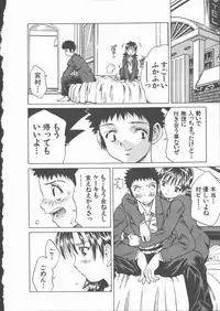 [Ibu Hidekichi] Himawari no Saku Mise