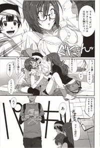 [Ryoh-Zoh] Euphoria Juice